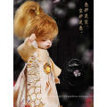 BJD 1/8 Tamanho Ajin Ball Muniched Doll